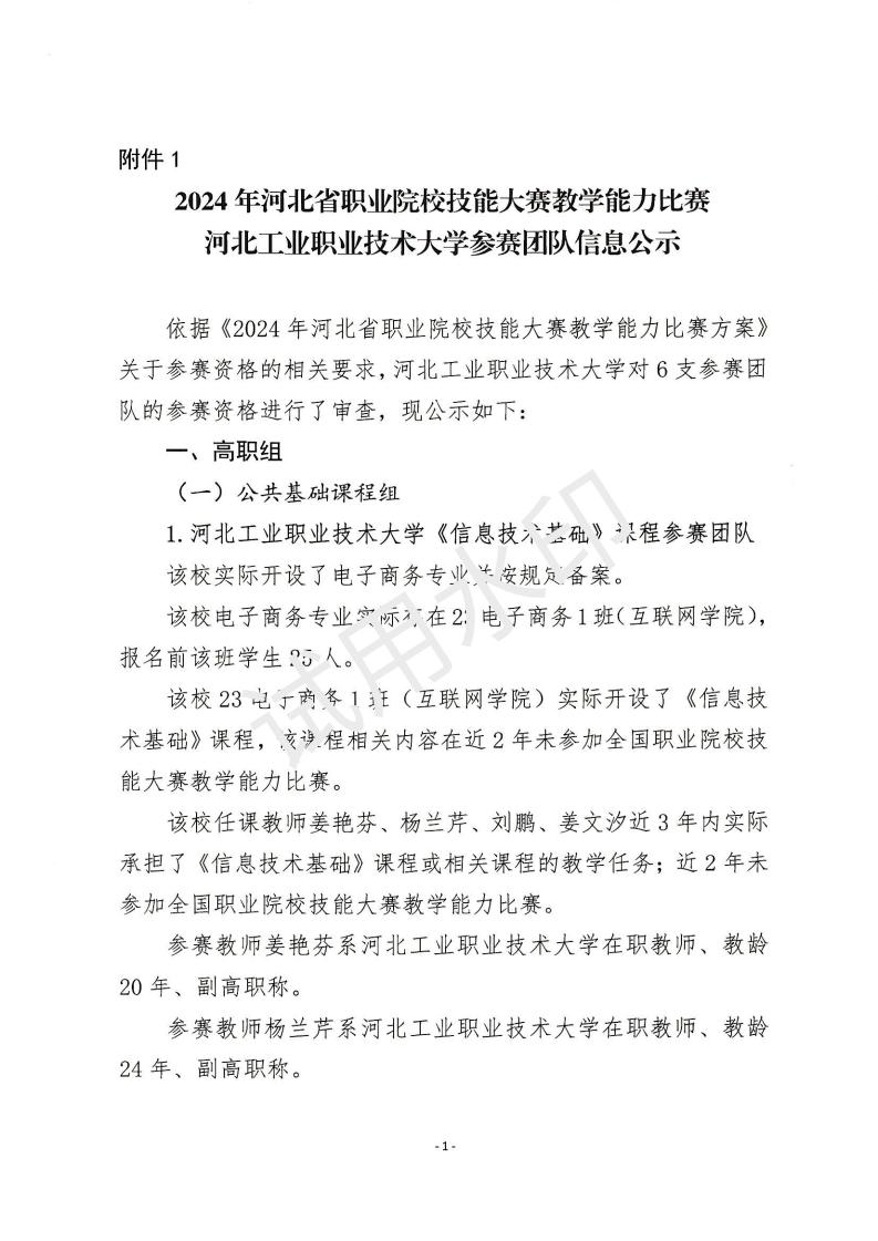 石家庄市红旗大街626号