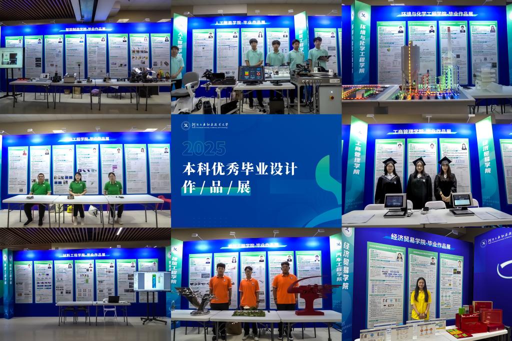 促进了不同专业间的相互澳门944c资